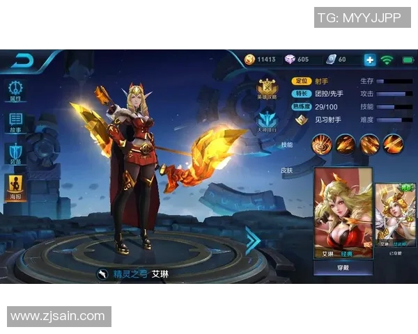 电竞新闻王者荣耀战术FPX的转换体系解析与实战应用探讨